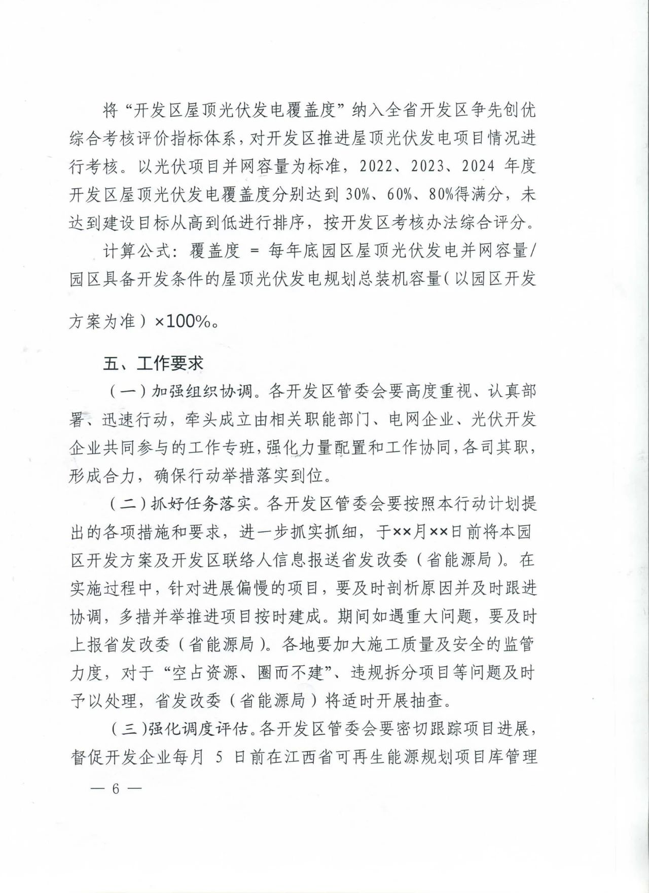 1635918727114019.png 1635918727114019.png