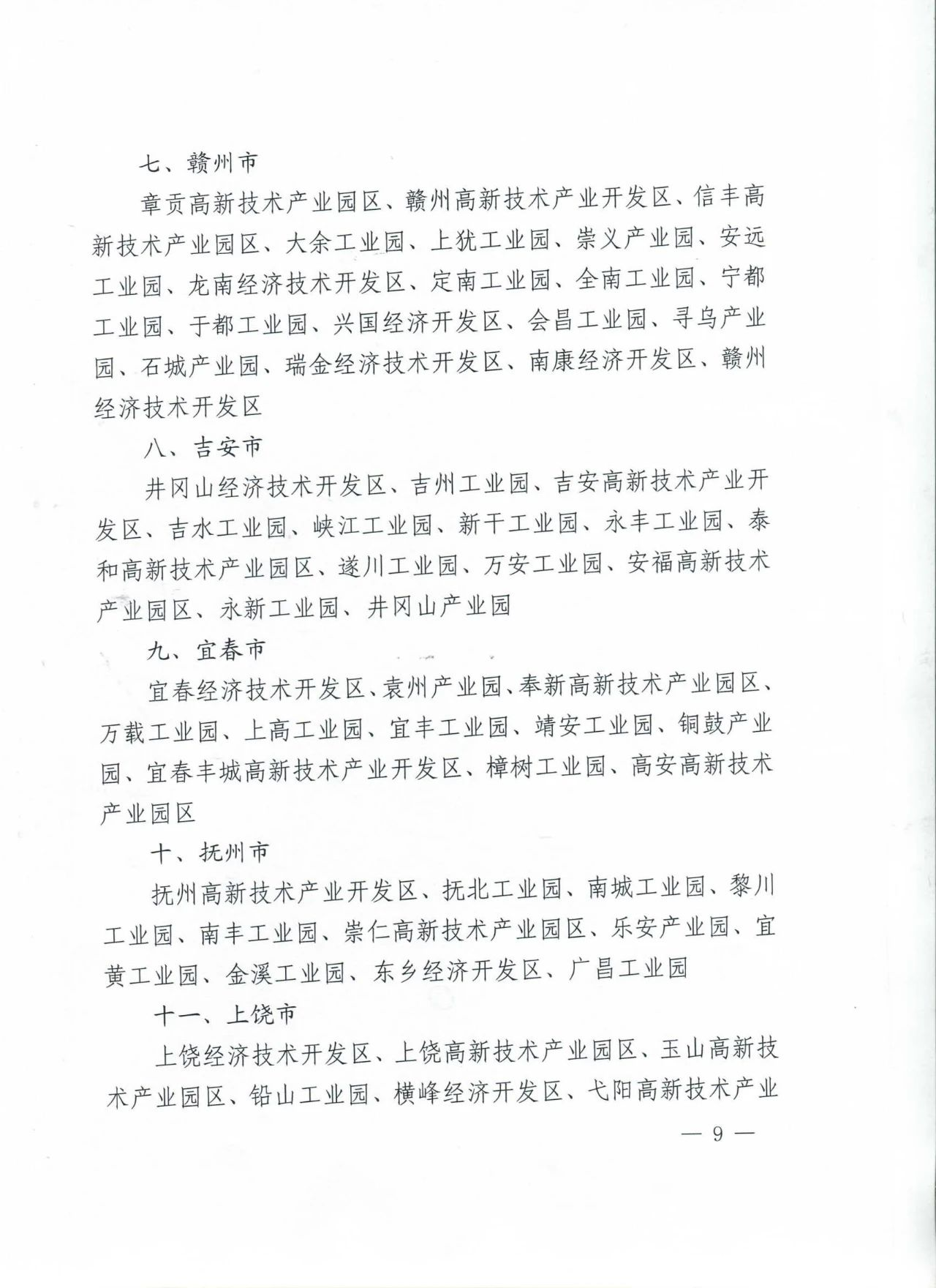 1635918909196961.png 1635918909196961.png